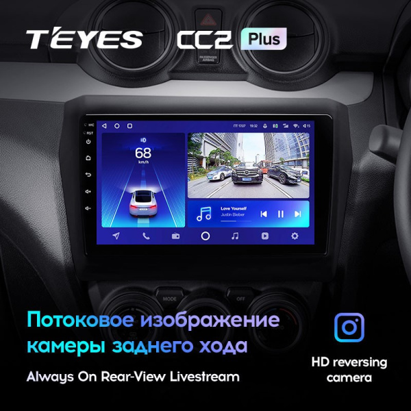 Штатная магнитола Teyes CC2 Plus 6/128 Suzuki Swift 5 (2016-2020)