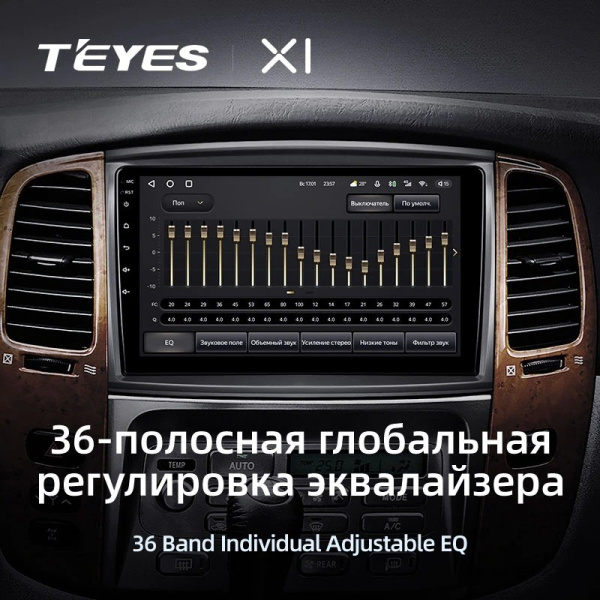 Штатная магнитола Teyes X1 4G 2/32 Toyota Land Cruiser LC 100 Тип-B (2002-2007)