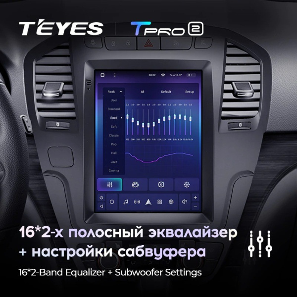 Штатная магнитола Tesla style Teyes TPRO 2 Opel Insignia 1 2008-2013