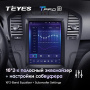 Штатная магнитола Tesla style Teyes TPRO 2 Opel Insignia 1 2008-2013