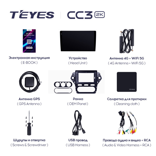 Штатная магнитола Teyes CC3-2K 3+32G для Mondeo 2010-2014