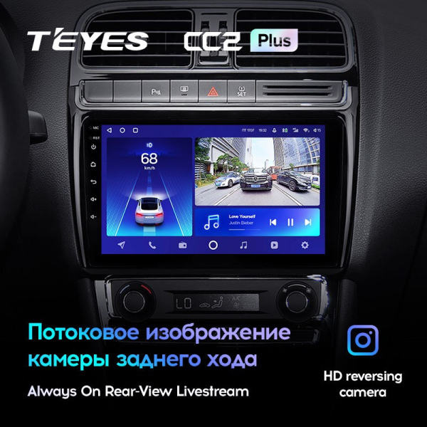 Штатная магнитола Teyes CC2 Plus 3/32 Volkswagen Polo 5 (2008-2020)