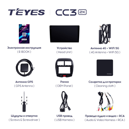 Штатная магнитола Teyes CC3-2K 3+32G  для ASX 2010-2016 ТИП-B