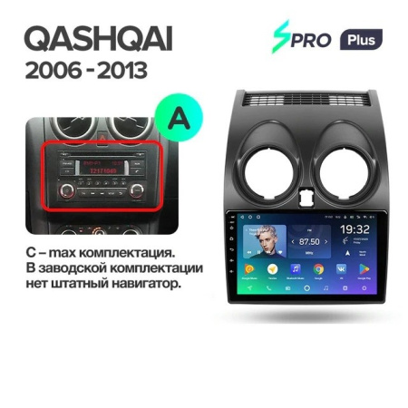 Штатная магнитола Teyes SPRO Plus 6/128 Nissan Qashqai 1 J10 (2006-2013)