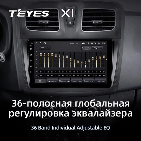 Штатная магнитола Teyes X1 4G 2/32 Renault Sandero 2 (2014-2019)
