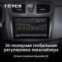 Штатная магнитола Teyes X1 4G 2/32 Renault Logan 2 (2012-2019)