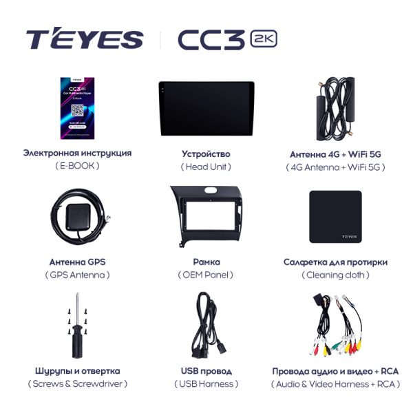 Штатная магнитола Teyes CC3-2K 4+32G  для Kia Cerato 3 2013-2020 ТИП-AB