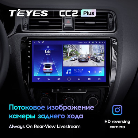 Штатная магнитола Teyes CC2 Plus 4/64 Volkswagen Jetta 6 (2011-2018)