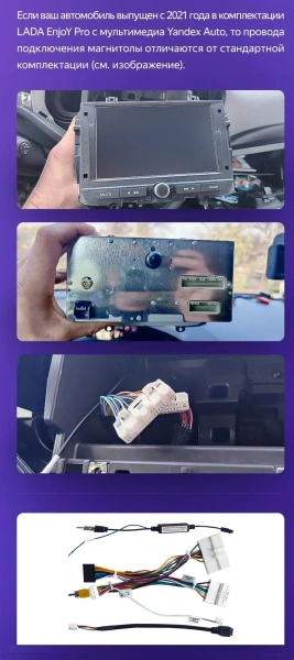 Штатная магнитола Teyes CC3L 3+32G для Vesta 2015-2022 Штатная магнитола Teyes CC3L 3+32G для Vesta 2015-2022