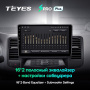 Штатная магнитола Teyes SPRO Plus 6/128 Nissan Teana J32 (2008-2013)