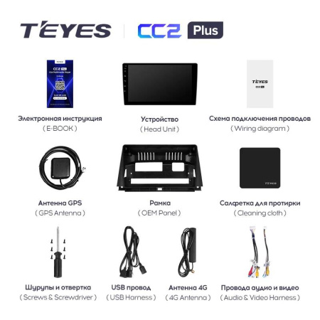 Штатная магнитола Teyes CC2 4+32G для NX200 2014-2020