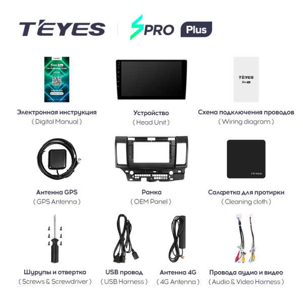 Штатная магнитола Teyes SPRO 3+32G  для Lancer 2007-2012 ТИП-B