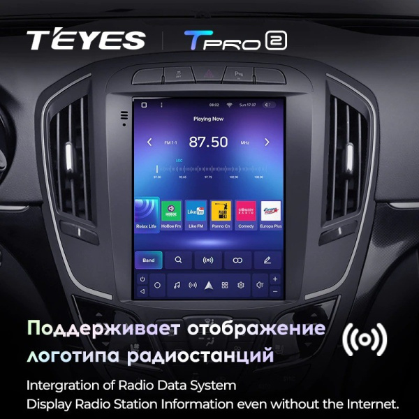 Штатная магнитола Tesla style Teyes TPRO 2 Opel Insignia 1 рестайлинг 2013-2017