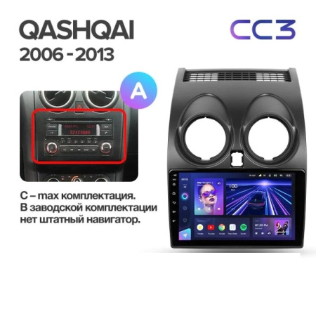 Штатная магнитола Teyes CC3 4/64 Nissan Qashqai 1 J10 (2006-2013)