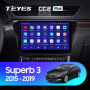 Штатная магнитола Teyes CC2 Plus 3/32 Skoda Superb 3 (2015-2019)