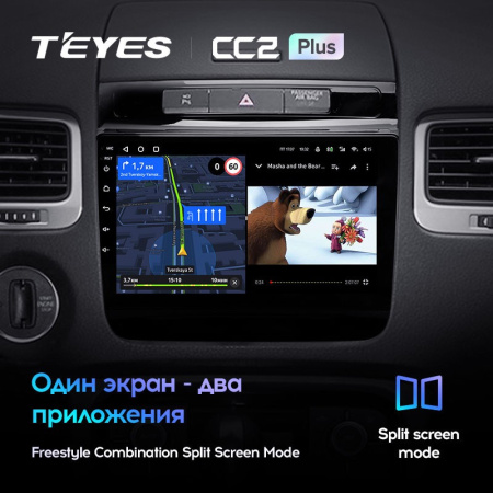 Штатная магнитола Teyes CC2 Plus 3/32 Volkswagen Touareg FL NF (2010-2018)