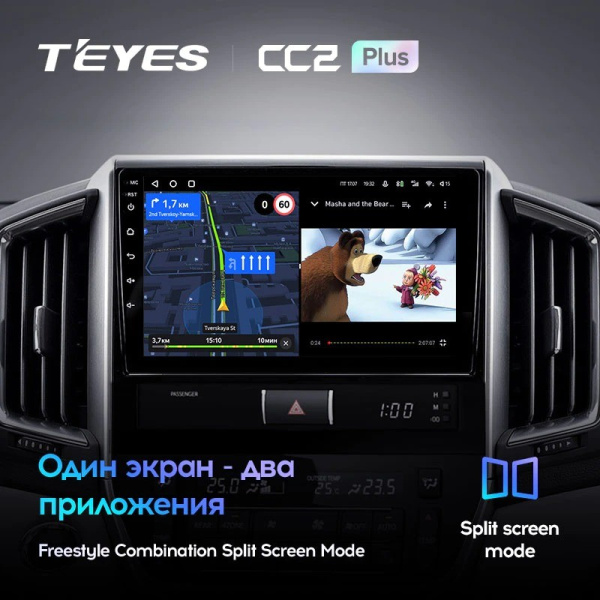 Штатная магнитола Teyes CC2 Plus 3/32 Toyota Land Cruiser 200 (2015-2018)