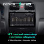 Штатная магнитола Teyes SPRO Plus 3/32 Volkswagen Jetta 5 (2005-2010)