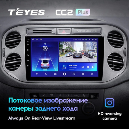 Штатная магнитола Teyes CC2 Plus 3/32 Volkswagen Tiguan 1 NF (2006-2017)
