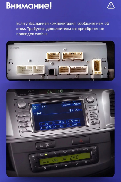 Штатная магнитола Teyes CC3-2K-360 128 для Toyota Fortuner Hilux 2008-2014