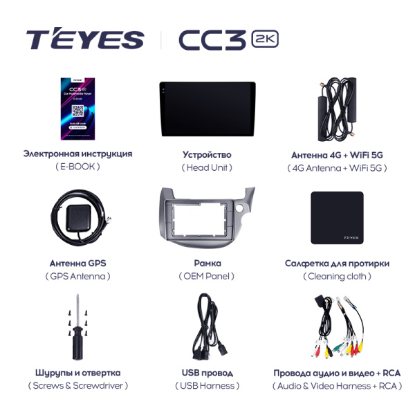 Штатная магнитола Teyes CC3-2K 4+32G для Jazz Fit 2007-2014 (Правый руль)