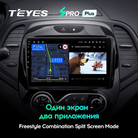 Штатная магнитола Teyes SPRO Plus 3/32 Renault Kaptur (2016-2019) Тип-B