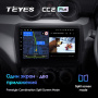 Штатная магнитола Teyes CC2 Plus 4/64 Suzuki Swift 5 (2016-2020)