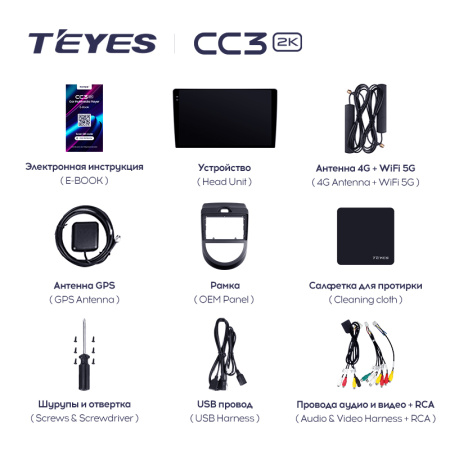 Штатная магнитола Teyes CC3-2K 3+32G для Soul 2008-2013