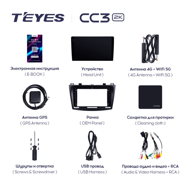 Штатная магнитола Teyes CC3-2K 4+32G для Mazda3 2009-2013