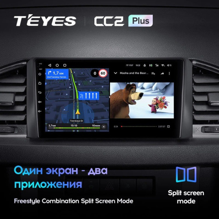 Штатная магнитола Teyes CC2 Plus 3/32 UAZ Patriot 3 (2016-2021)