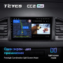 Штатная магнитола Teyes CC2 Plus 3/32 UAZ Patriot 3 (2016-2021)