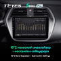 Штатная магнитола Teyes SPRO Plus 4/64 Suzuki SX4 2 (2012-2016)