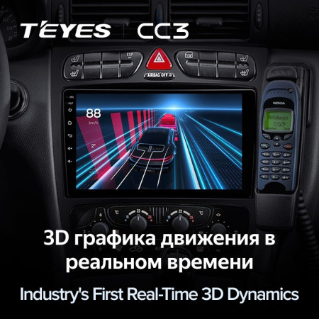 Штатная магнитола Teyes CC3 360 6/128 Mercedes Benz C/CLK Class S203 W203 W209 A209 (2000-2005)