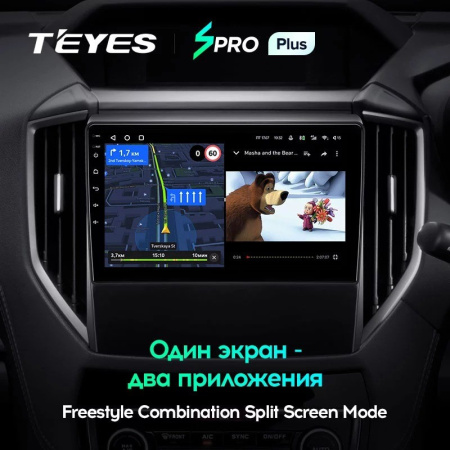 Штатная магнитола Teyes SPRO Plus 4/64 Subaru Forester 5 (2018-2021)
