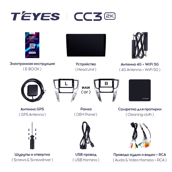 Штатная магнитола Teyes CC3-2K 4+32G для L200 5 2018-2021 (Правый руль)
