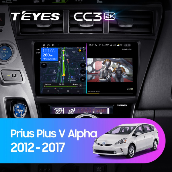 Штатная магнитола Teyes CC3-2K 64G для Toyota Prius Alpha 2012-2017 (Правый руль)