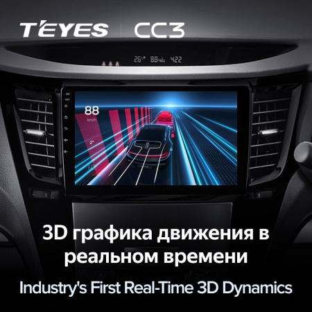 Штатная магнитола Teyes CC3 360 6/128 Subaru Legacy 5 (2009-2014)
