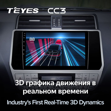 Штатная магнитола Teyes CC3 4/64 Toyota Land Cruiser Prado 150 (2017-2021)