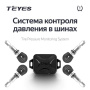 Система контроля давления в шинах Teyes TPMS
