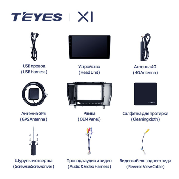 Штатная магнитола Teyes X1 4G 2+32G для Toyota Crown 1999-2008 (Правый руль)