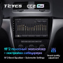 Штатная магнитола Teyes CC2 Plus 4/64 Skoda Yeti 5L (2009-2014)