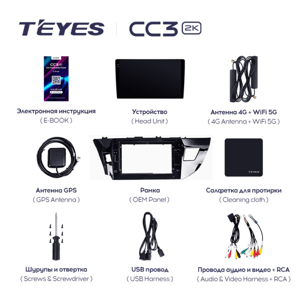 Штатная магнитола Teyes CC3-2K 64G для Toyota Corolla 2012-2016 (Правый руль)