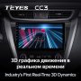 Штатная магнитола Teyes CC3 6/128 Nissan Murano 3 Z52 (2014-2020)