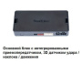 А/с StarLine A93 V3 BT ECO