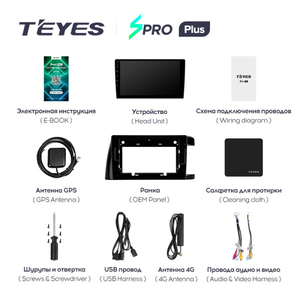Штатная магнитола Teyes SPRO 4+32G для Toyota Wish 2003-2009 (Правый руль)