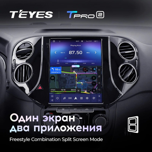 Штатная магнитола Tesla style Teyes TPRO 2 Volkswagen Tiguan 1 NF 2007-2016