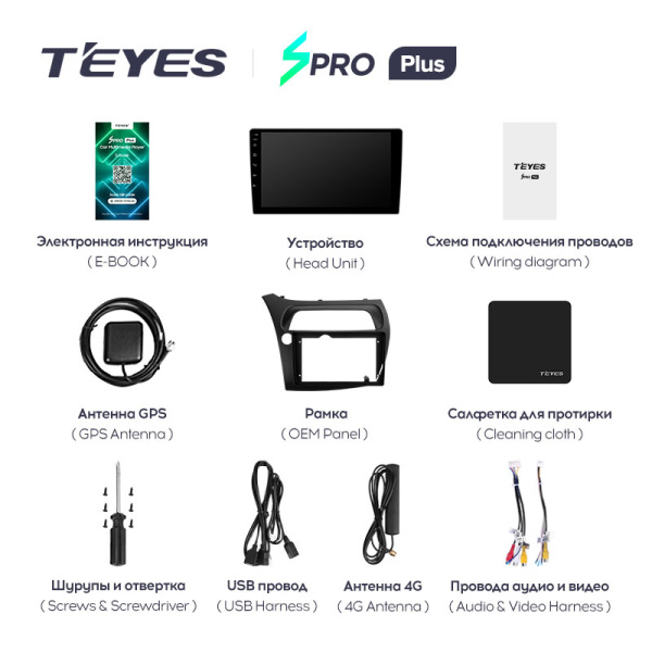 Штатная магнитола Teyes SPRO 4+32G для Civic Hatchback 2006-2012 (Левый руль)