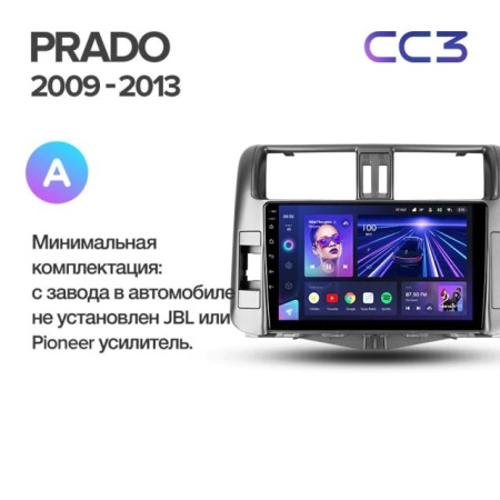 Штатная магнитола Teyes CC3 4/64 Toyota Land Cruiser Prado 150 (2009-2013)