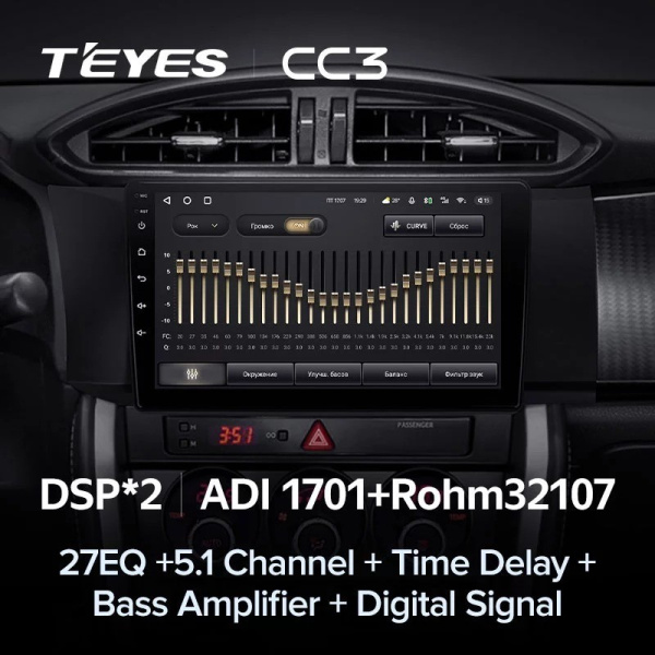 Штатная магнитола Teyes CC3 6/128 Subaru BRZ (2012-2016)