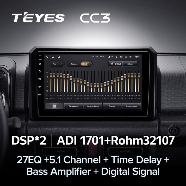 Штатная магнитола Teyes CC3 360 6/128 Suzuki Jimny JB64 (2018-2020)